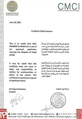 KRCC certificate / appreciation letter