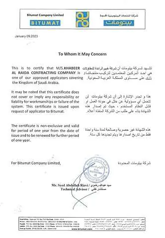 KRCC certificate / appreciation letter