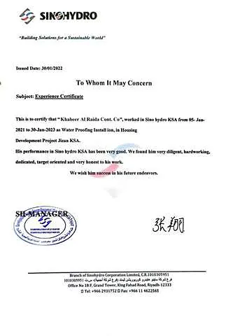 KRCC certificate / appreciation letter